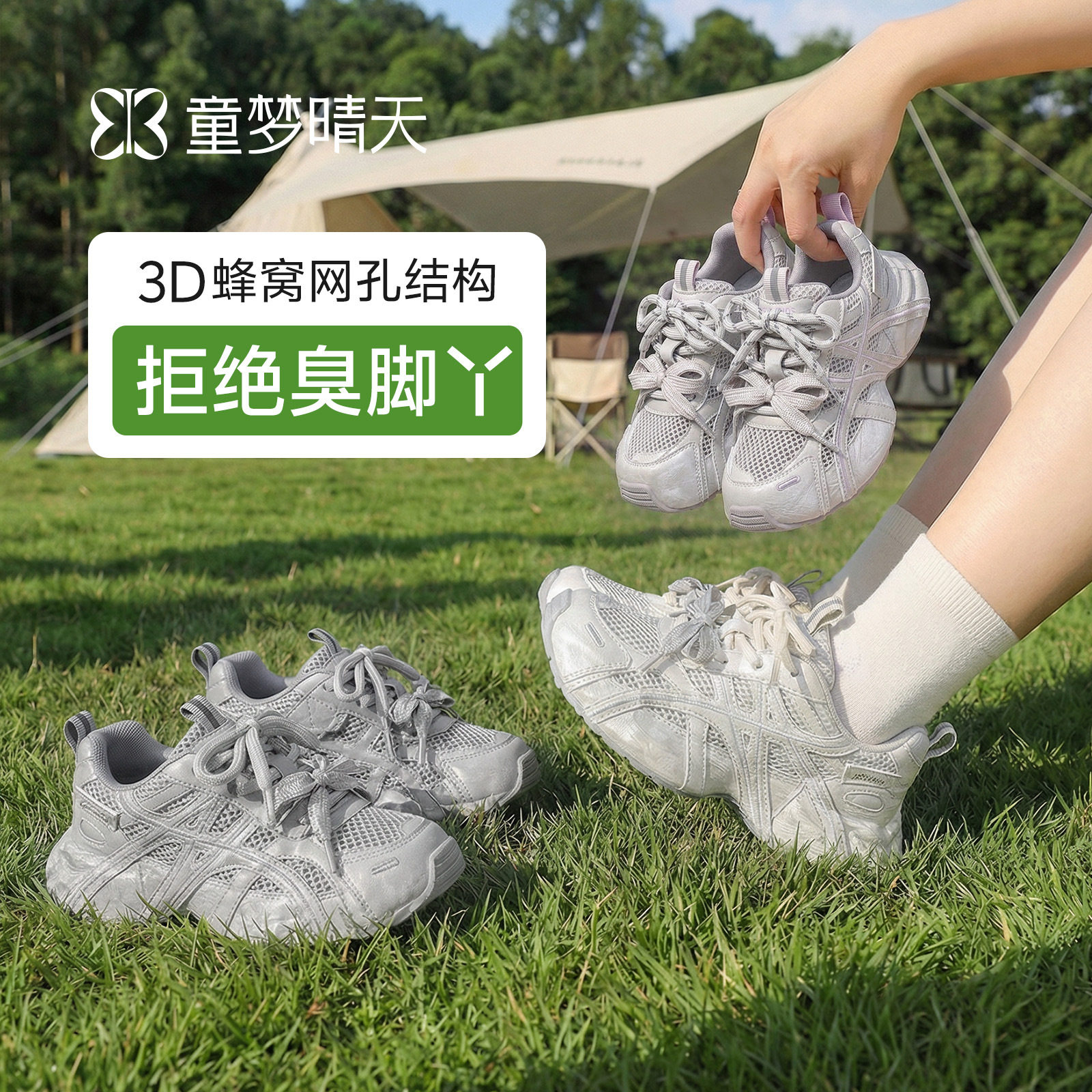 26-37码女童鞋子2026春季儿童运动鞋男童网面软底厚底轻便魔术贴