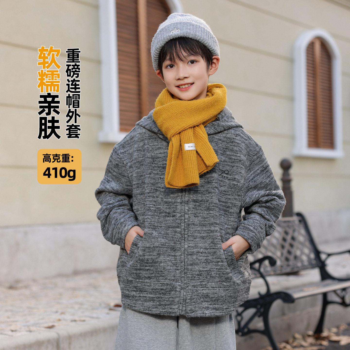 2025儿童秋冬男童加绒连帽外套 熊猫圆圆重磅休闲开衫卫衣批发