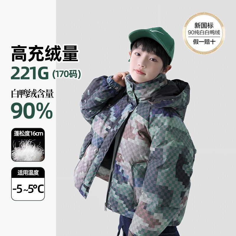【我的世界】新国标90白鸭绒高充绒儿童羽绒服短款防水男童面包服