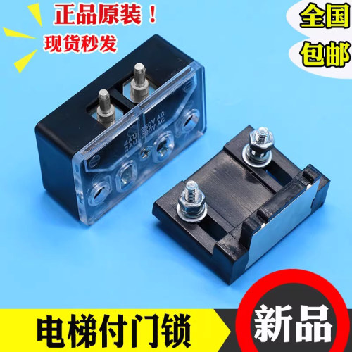 电梯餐梯杂物梯门锁触点开关