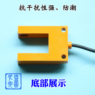 光电开关平层感应器E3S-GS3E4电梯配件槽型金属U型传感器3线全i.