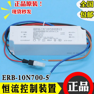 日立电气ERB_35N1500-5-TB灯筒电源LED恒流控制装置10N700梯