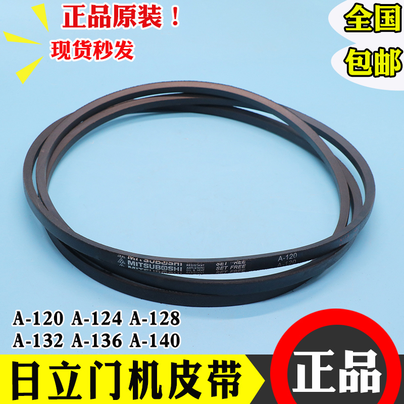 电梯门机皮带驱动带三角