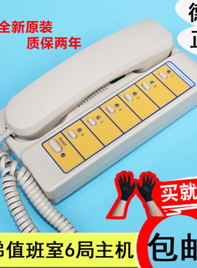 电梯五方对讲主机/德凌6局值班室/监控1拖6主机NKT/NBT12(1-1)6A