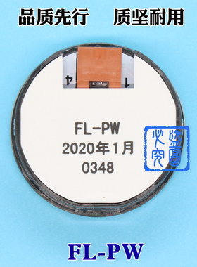 日立电梯FL-PW圆形按钮MCA外呼开关上下数字白光广日电梯按键配件