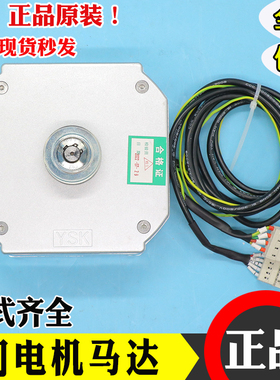 康力奥的斯电梯门电机马达PM61842 PM81855D PM81842永磁同步电动