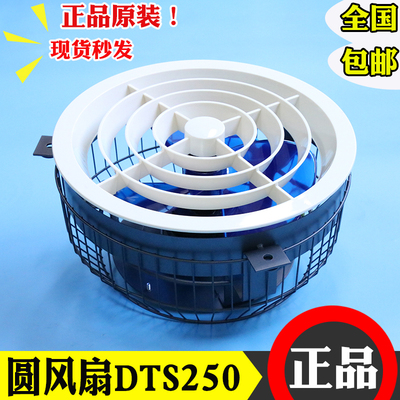 岭南电机吸顶轿厢轿顶风扇