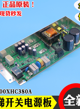 广日日立电梯AVR开关电源板VE300 VC240 VC300XHC380-A EL3-AVR01