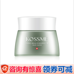 蔻诗弥绿豆泥面膜泥浆膜120g 深层清洁泥膜控油收缩官方正品护肤