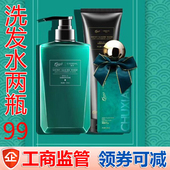 5100初香雪域冰川水氨基酸滋养洗发露500ml无硅油养护发根招代理