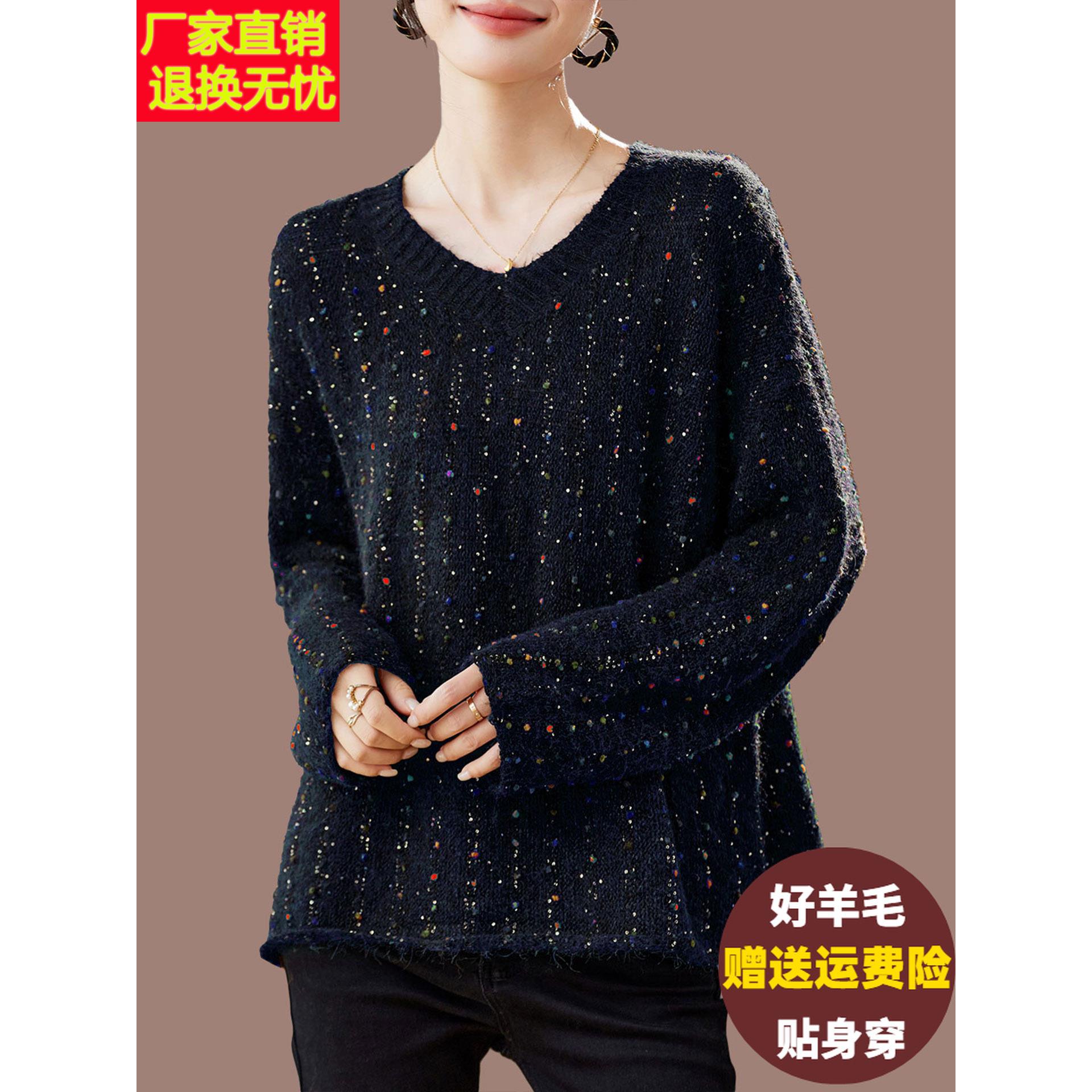 胖mm宽松慵懒风毛衣女春秋洋气V领针织打底衫外穿大码遮肚羊毛衫
