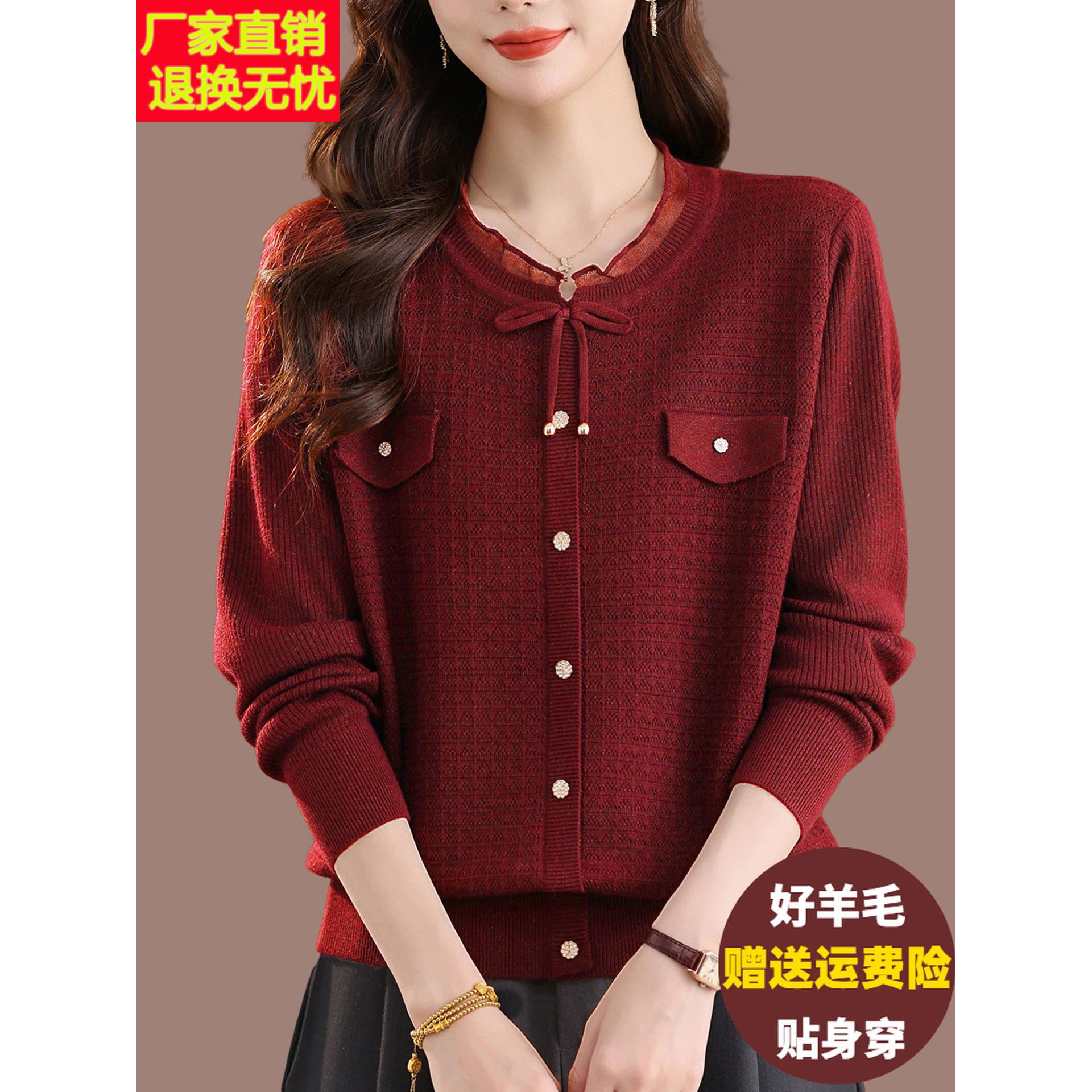 大码羊毛衫遮肚子显瘦宽松上衣女气质妈妈2025新款时尚针织打底衫