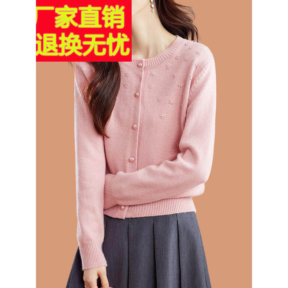 小香风毛衣外套女春装2025新款高腰短款配裙子羊毛针织衫开衫上衣
