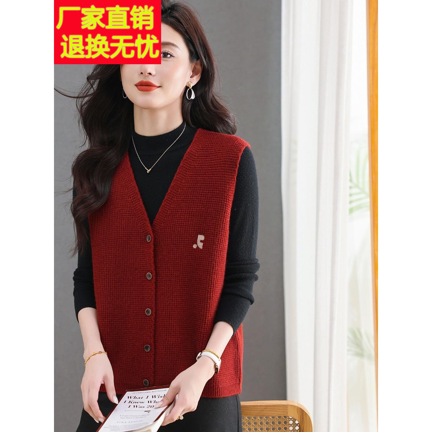 早秋红色马甲女2025新款小个子短款毛衣背心秋冬针织马夹时尚外穿