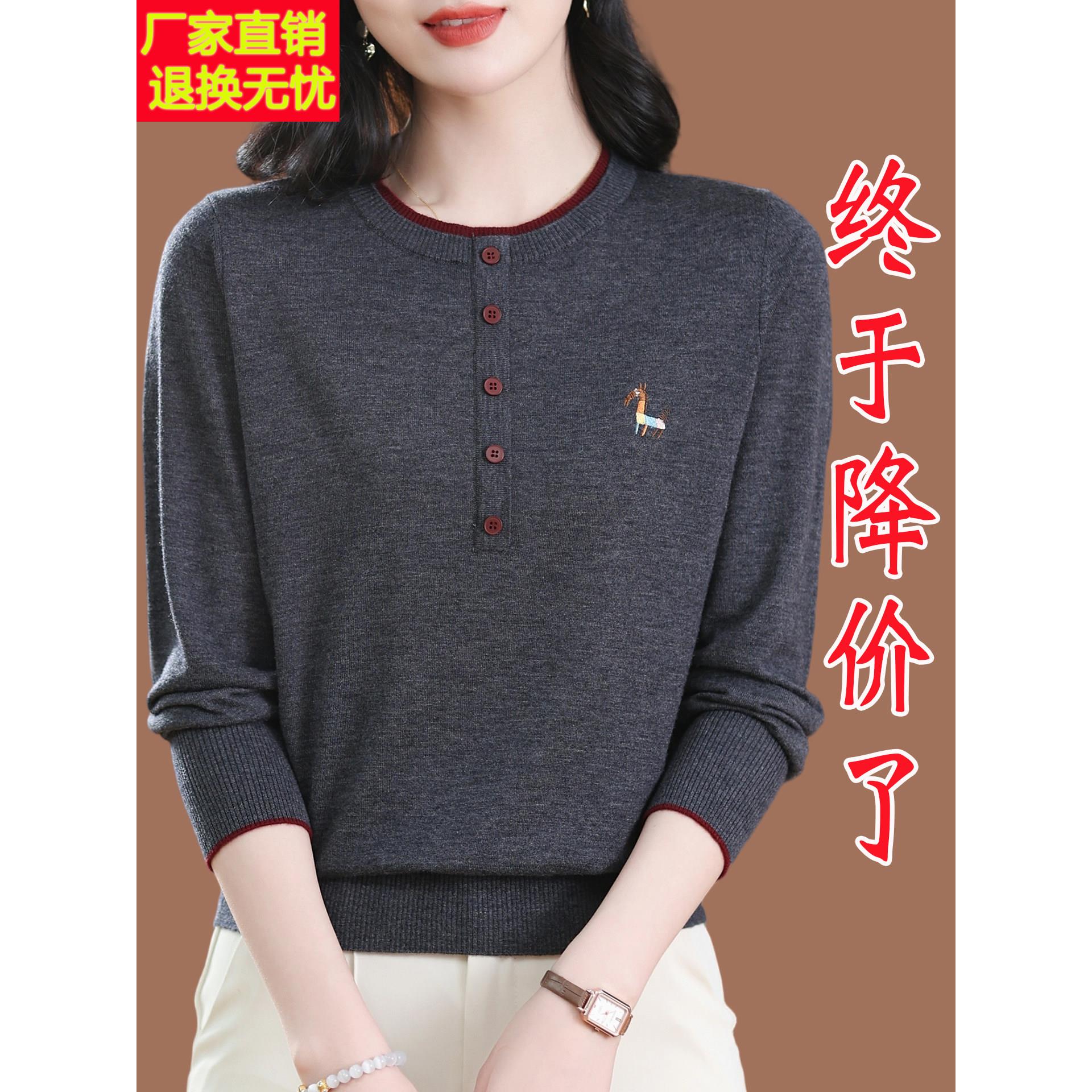 高端桑蚕丝针织打底衫女春秋2025新款减龄洋气上衣妈妈装长袖t恤
