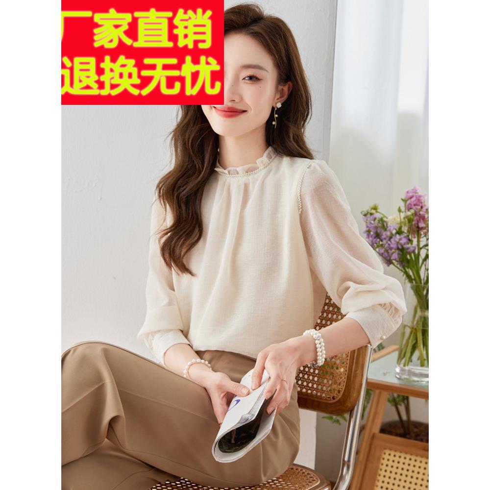 法国高端优雅雪纺女式上衣2025春秋季新款小衬衫长袖别致白衬衫