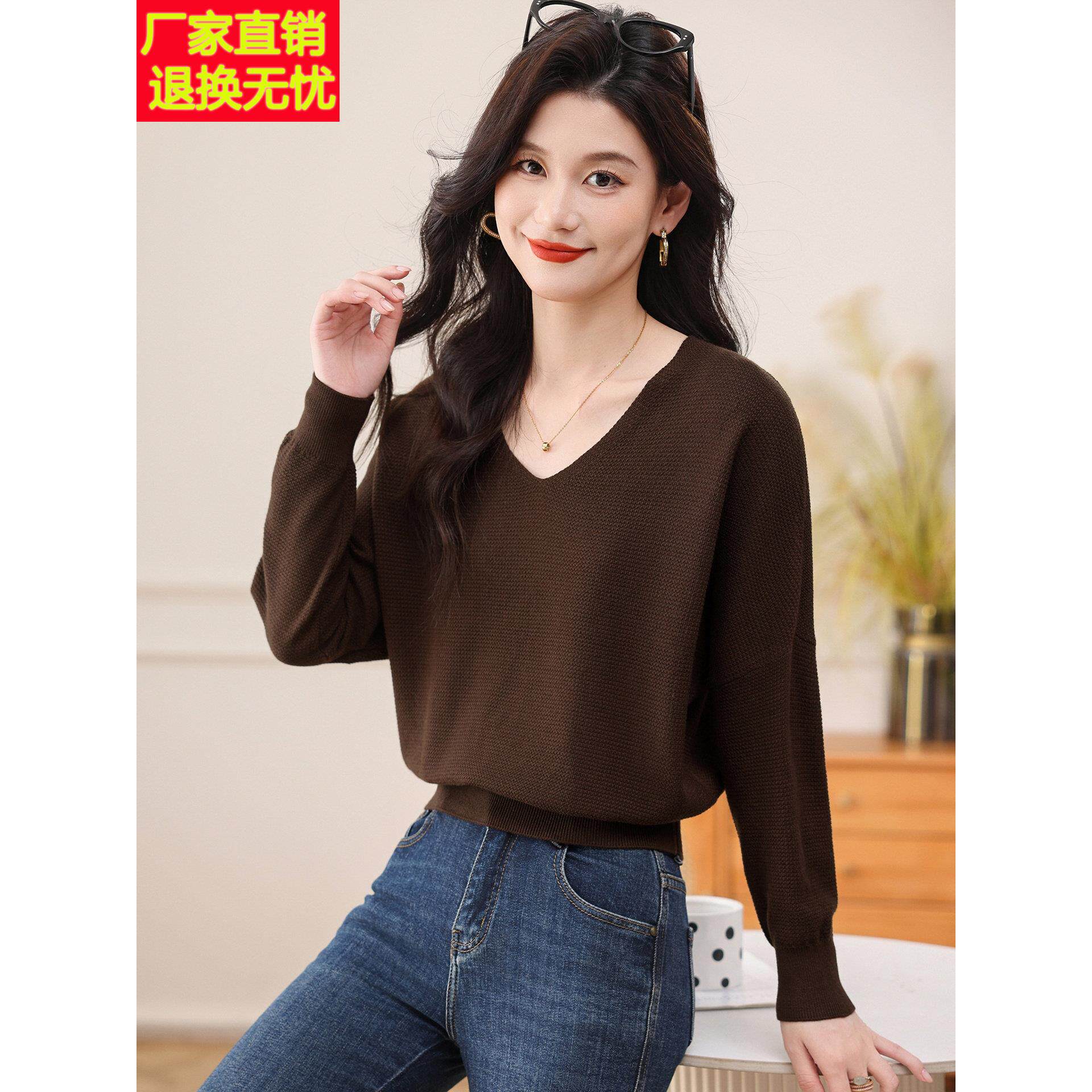 2025新款高级感V领蝙蝠衫女时尚款宽松型毛衣打底上衣针织毛线衣