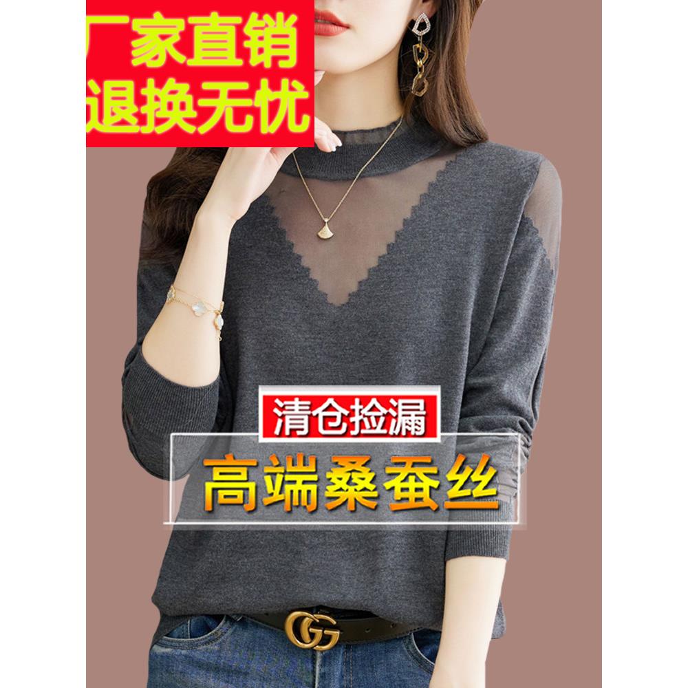 中年妈妈长袖t恤女桑蚕丝上衣春秋新款洋气漂亮灰色针织打底小衫