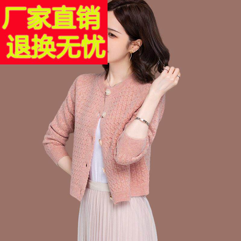 羊毛衫小个子针织开衫春秋季配裙子上衣短款高腰外搭女士毛衣外套