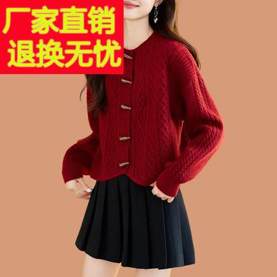 红色牛角扣毛衣女春装2025新款高级感羊毛针织开衫短款小香风外套