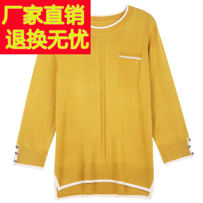 春秋装新款桑蚕丝七分袖t恤女宽松早秋妈妈真丝上衣针织打底小衫