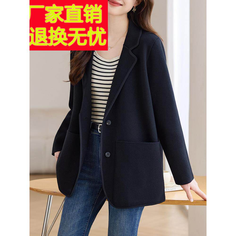开秋针织休闲显瘦西装外套女秋装2025年新款女士宽松洋气黑色外搭