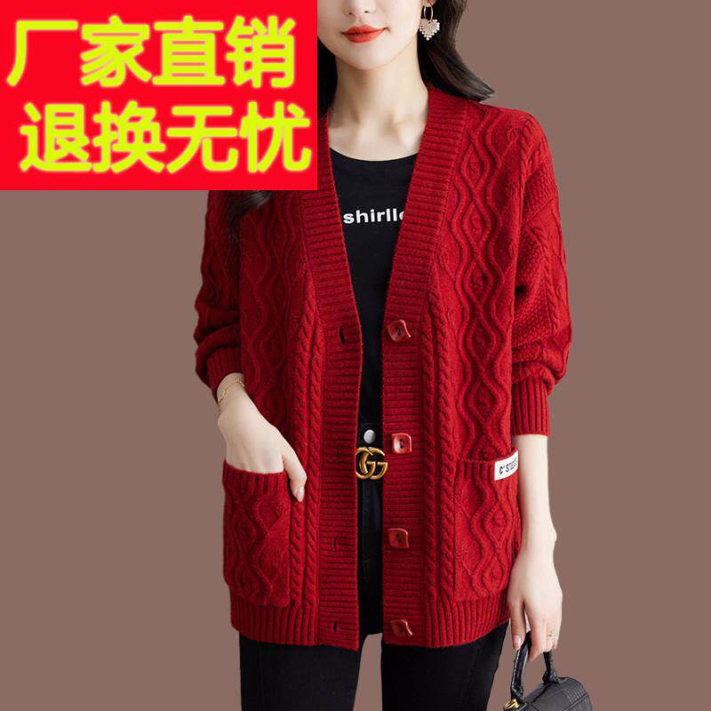 藏山绒2025新款毛衣开衫女中长款加厚红色羊毛针织衫外套秋冬外搭