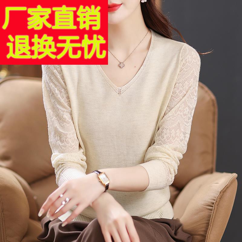 v领打底衫女士春秋2024新款女装镂空薄款上衣内搭洋气大码长袖t恤