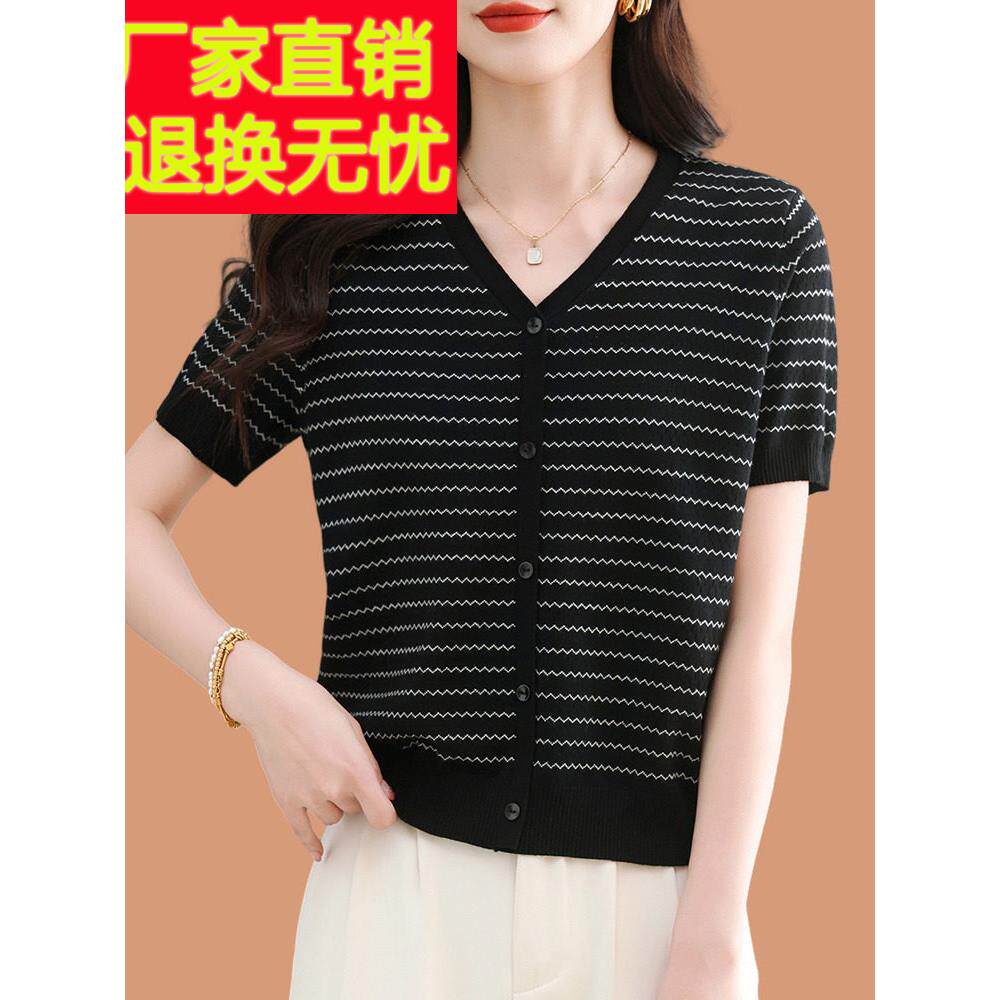 v领冰丝女式短袖t恤2025新中年妈妈夏季黑色细条纹桑蚕丝上衣