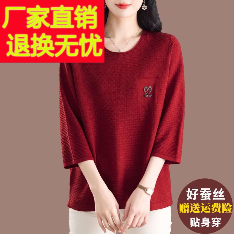 加肥加大码桑蚕丝针织T恤女宽松200斤胖妈妈遮肚显瘦薄款冰丝上衣