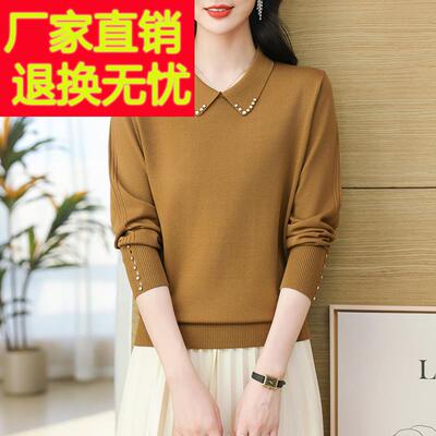 莱赛尔天丝针织衫女秋季薄款妈妈秋装2024新款洋气翻领毛衣打底衫
