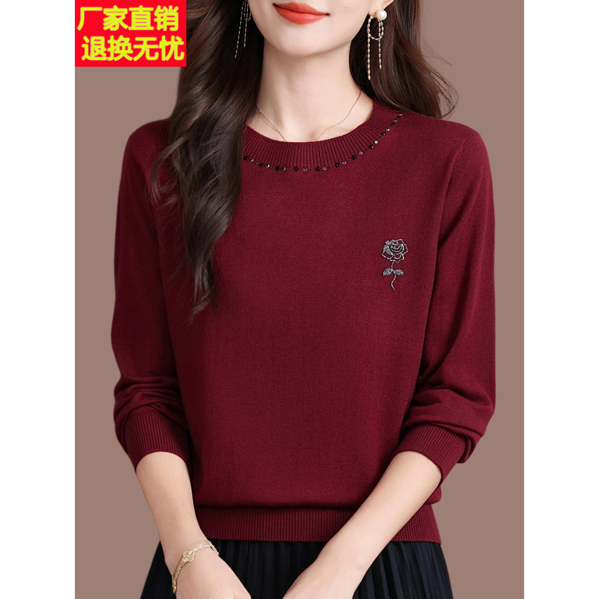 早秋圆领桑蚕丝长袖t恤女中年妈妈时尚减龄钉珠宽松针织打底小衫