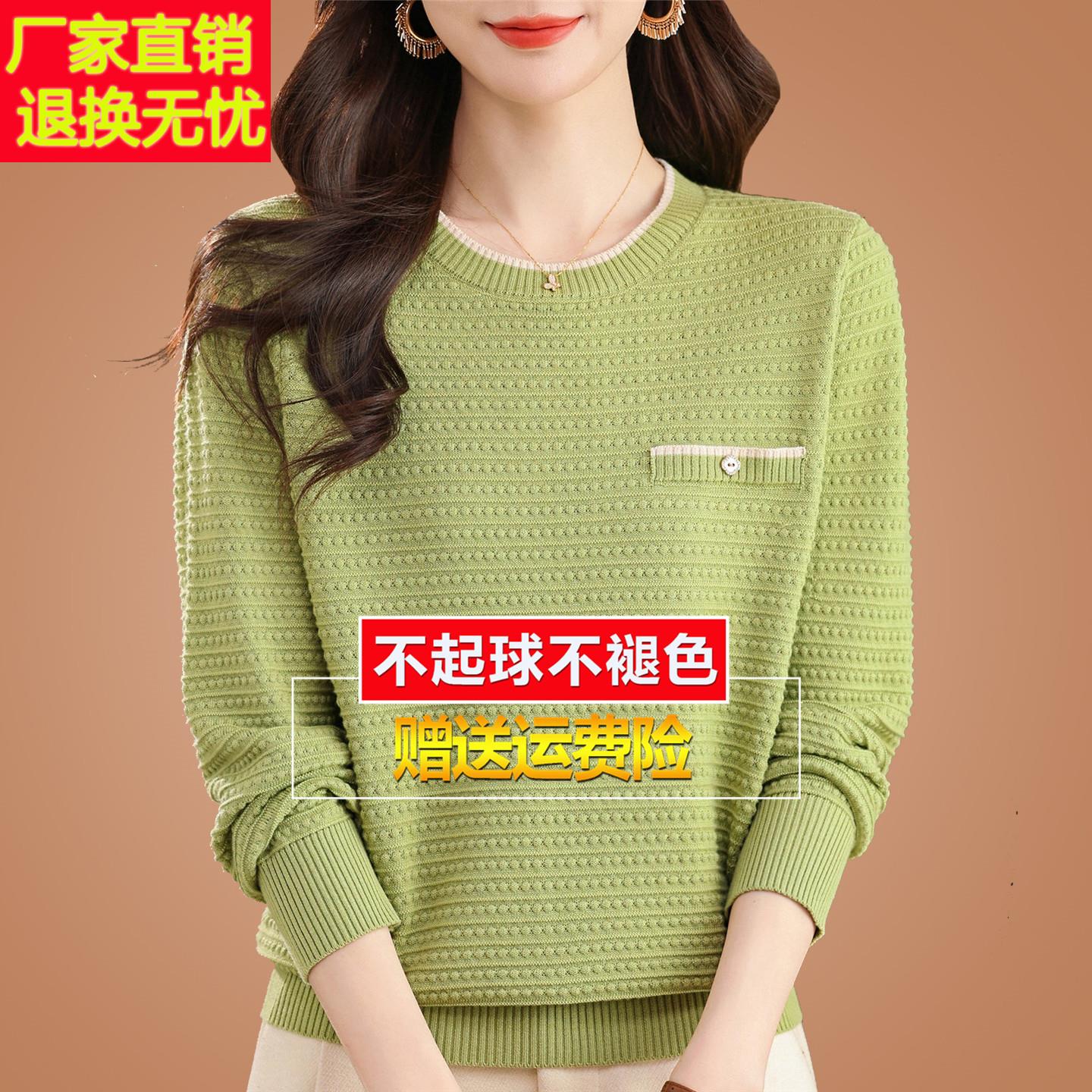 妈妈高端桑蚕丝长袖t恤女绿色大码秋季时尚针织上衣洋气打底小衫