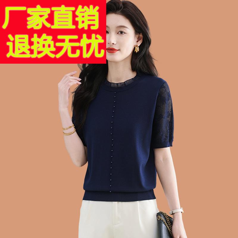 名牌真丝短袖女款t恤2025新款打底衫蕾丝T恤时尚妈妈夏装冰丝上衣