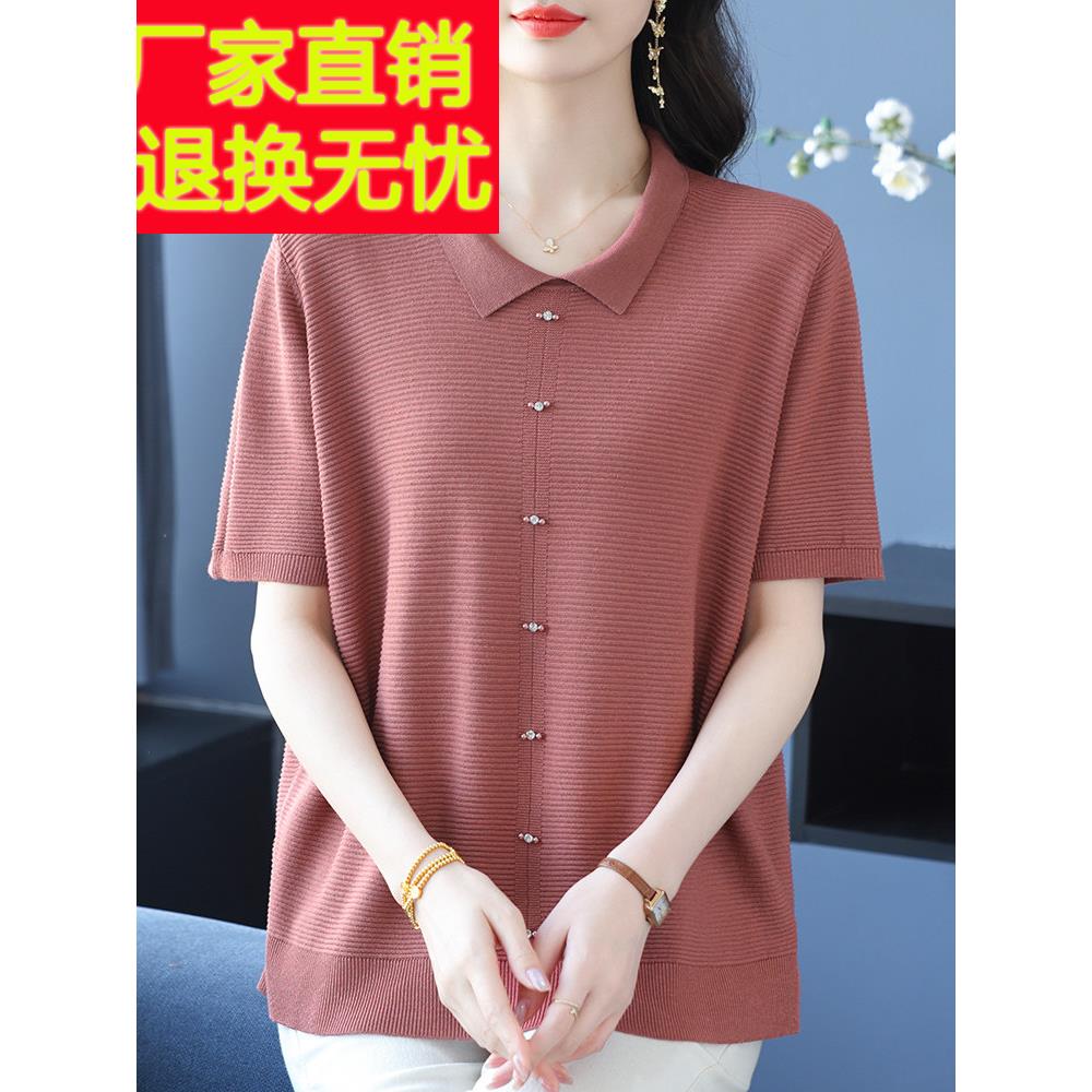 中年妈妈夏季新款冰丝短袖t恤女加肥加大码洋气翻领薄针织衫上衣