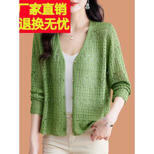 冰丝防晒开衫女薄款镂空小外搭披肩外套夏季配吊带裙子空调衫上衣