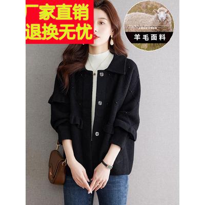 开春毛呢外套女春秋2025新款爆款春款宽松初春女士羊毛外搭开衫