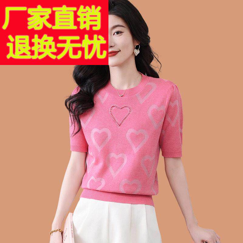 树莓粉色冰丝短袖t恤女2025新款时尚钉珠桑蚕丝正肩独特天丝上衣T