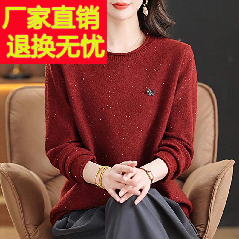 圆领羊毛衫毛衣女秋冬短款针织打底衫宽松大码女装中老年妈妈装厚
