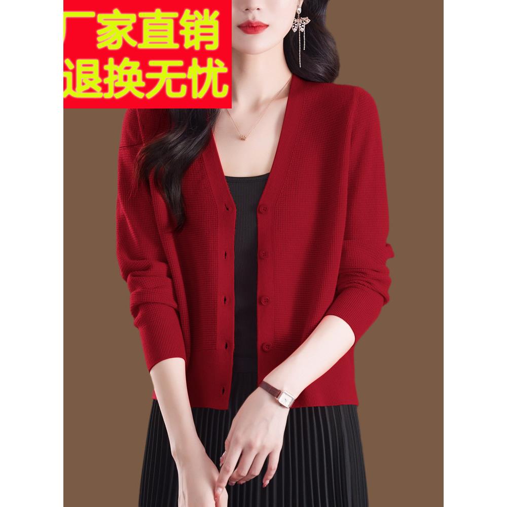 开襟羊毛衫妇女短V领针织开襟羊毛衫2025年新的外部春季和秋季薄