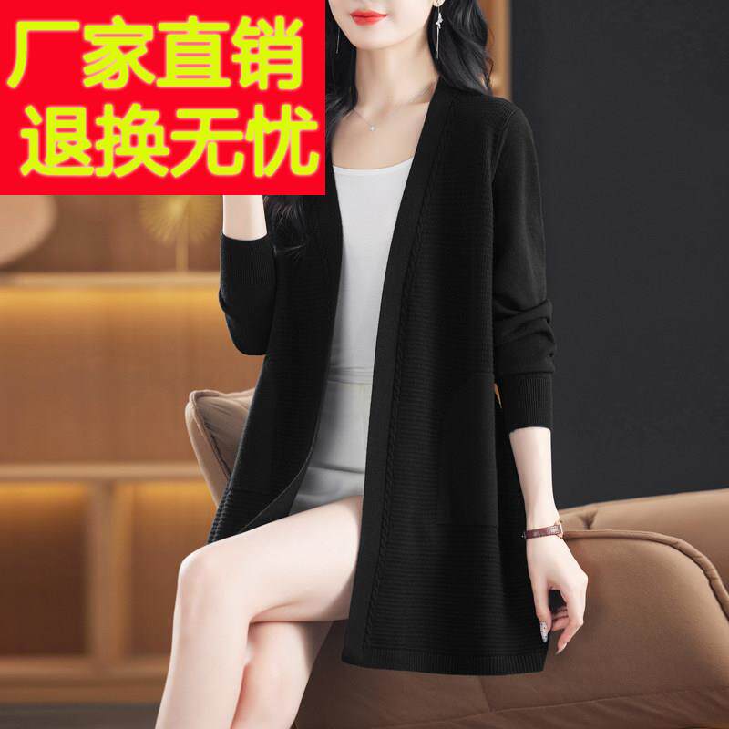 早春黑色中长版V领针织开衫女披肩薄款2025春秋宽松慵懒毛衣外套