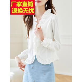 2025早秋新款法式木耳边白色显瘦小衫上衣短款高级感长袖衬衫女士
