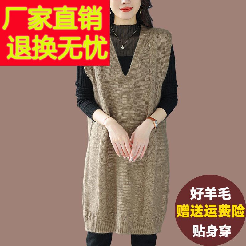 中长版马甲女羊毛针织背心春秋加肥加大码韩版叠穿无袖毛衣羊绒衫