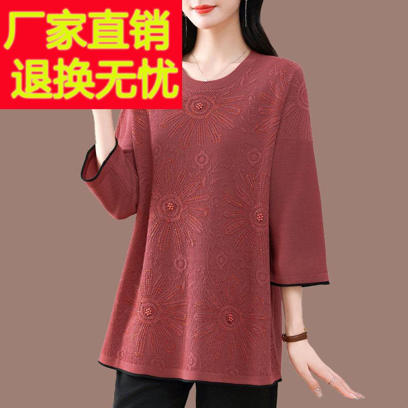 妈妈秋装七分袖冰丝针织打底衫中长版遮肚子中老年大尺码外穿薄上