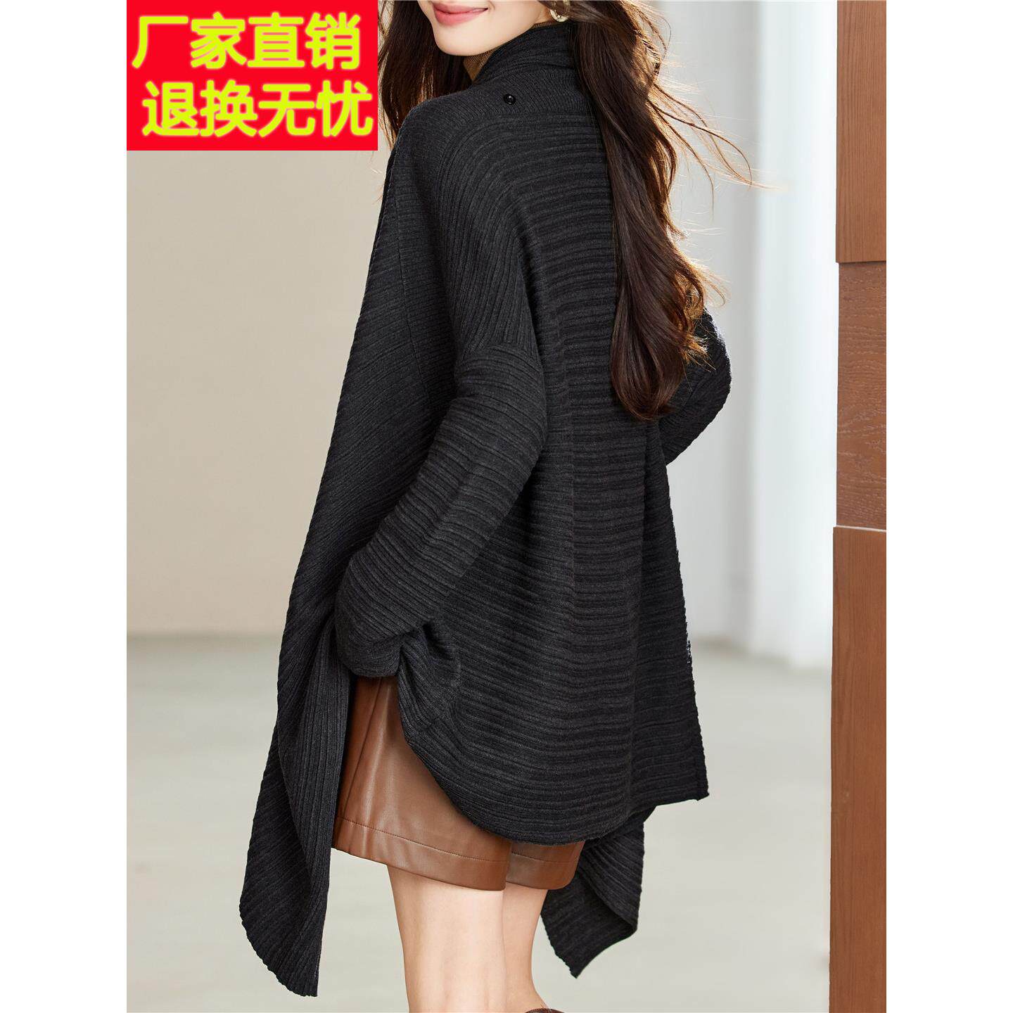 中长款蝙蝠袖针织上衣外搭披风高级感胖mm大码女装斗篷披肩外套秋