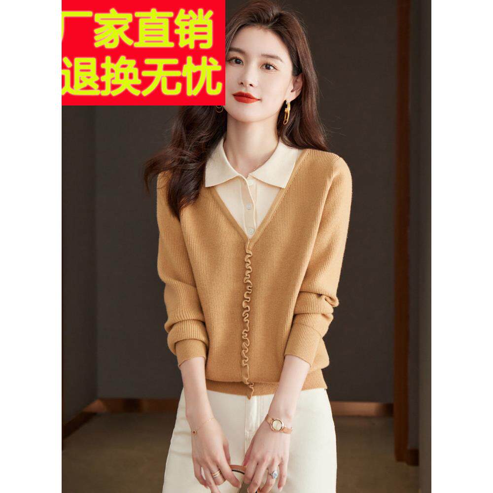 假两件上衣女衬衫领毛衣2026春秋新款爆款时尚洋气翻领针织打底衫