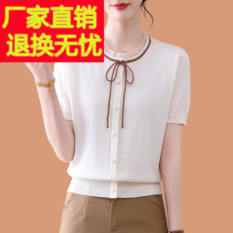 夏季真丝女款短袖配裙子洋气减年妈妈桑蚕丝上衣冰丝t恤2025新款
