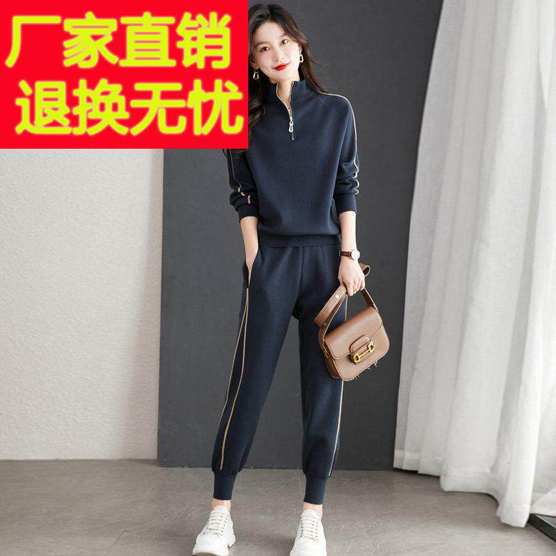 休闲时尚运动服套装女春秋季小个子针织衫长袖毛衣两件套2025新款