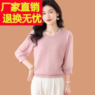 冰丝针织衫女2025新款春装七分袖小香风上衣配裙子桑蚕丝打底T恤