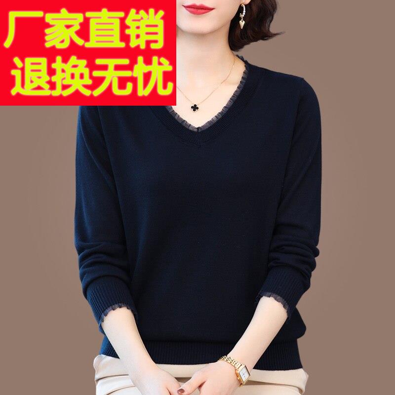 中年妈妈装新款春秋桑蚕丝长袖T恤女上衣2025宽松蕾丝针织打底衫